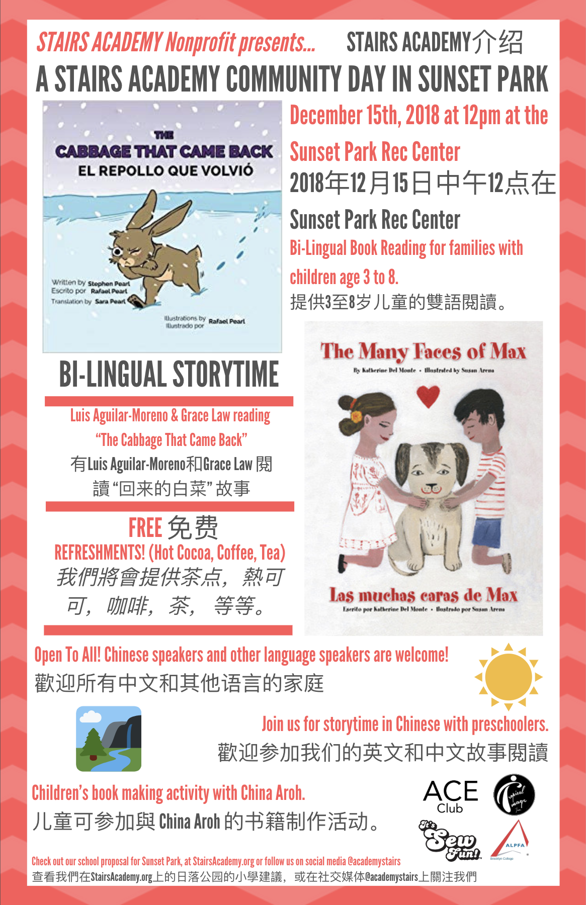 Chinese Flyer – Final Version